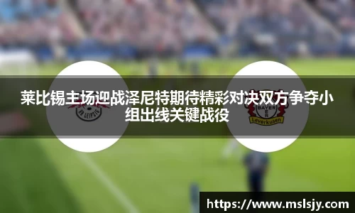 英国365集团